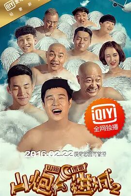 午夜免费视频观看在线播放